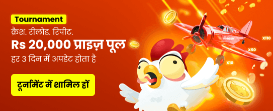 Banner casino India_hi_Casino