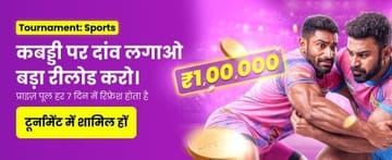 Banner cá cược Kabaddi